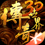 3dmax9喷射2d3d8官方网站正式版