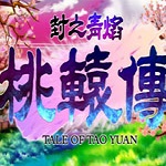 迪馬：恩多耶和那不勒斯&森林都達成協議�，兩隊需向博洛尼亞競價