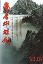 魯媒：泰山從B隊上調多名小將，引進洛佩斯展現推進新老交替決心