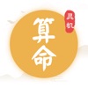 能否謀得一份糊口合同？喬丹