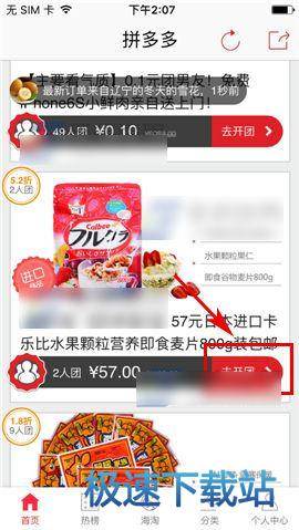 米體：費內巴切正嚐試引進國米中場恰爾汗奧盧，願報價2000萬歐