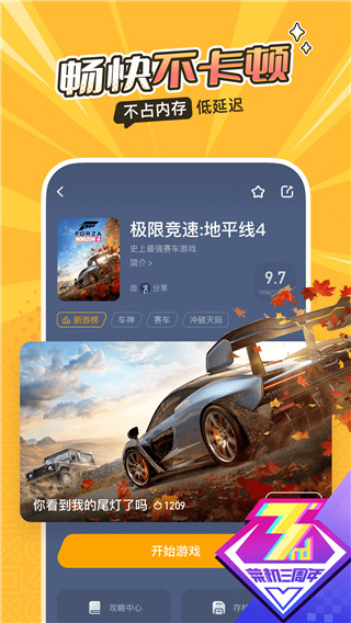 媒體人	：這局亞洲杯輸了 下一局世界杯奧運中國女籃會努力打回來