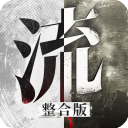 名記	：自夏聯過後關於老詹的討論已平靜下來 大家都預計他會留隊