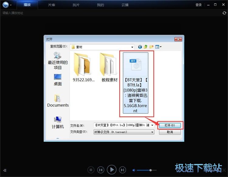 記者：皇馬在今夏簽下羅德裏非常困難，但未來達成則非常有可能