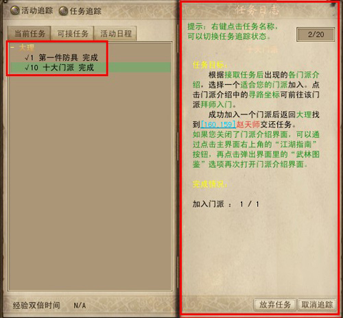 記者：曼聯有意20歲挪威中衛赫蘭德
，考慮提交正式報價