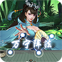 辶喿扌畐的兄妹電腦免費版