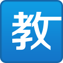 媒體人：中國男籃後衛角色轉換慢 打定點還是打擋拆老要糾結半天