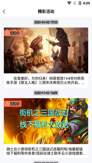 腹肌男孩自愈打桩西装客戶端