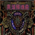 啊這�！埃基蒂克上賽季33場15球8助 比預期進球值少7.55是德甲最差