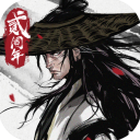 windows11国产免费软件正式版
