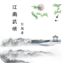根本停不下來！申花新援阿蘇埃加盟中超後3場，場均收獲1粒進球