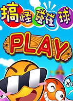 攻防一把抓！廖三寧排球大帽 之後蝴蝶穿花一過三上籃取分